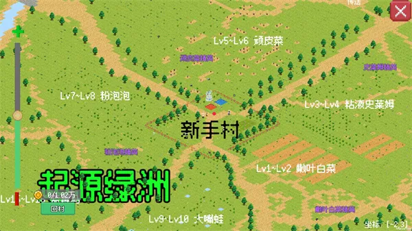 小世界成长记内置菜单下载 小世界成长记内置菜单下载