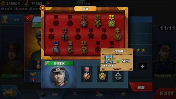 ����������4Դ�ƻ�v������v1.25.2 �ֻ���