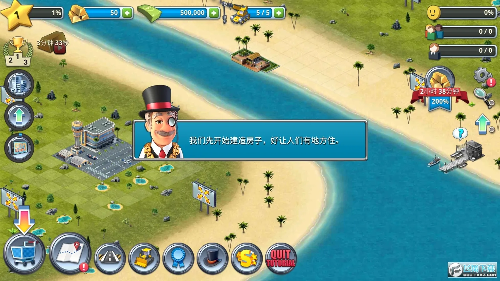 ���е���3ģ������ƽ��v3.6.0 ��׿��