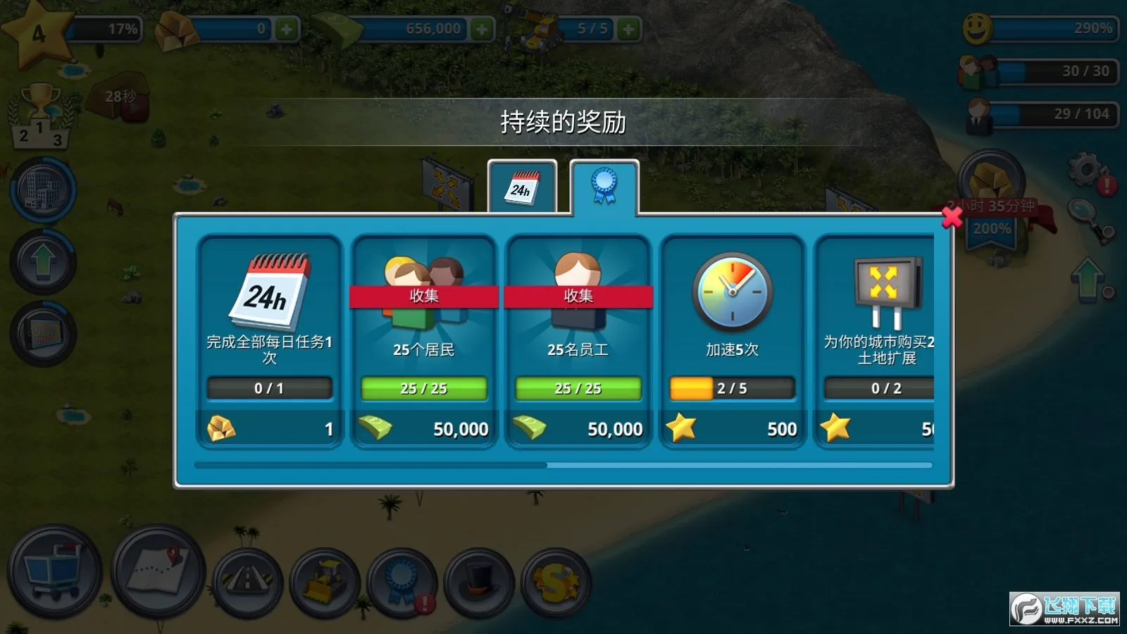 ���е���3ģ������ƽ��v3.6.0 ��׿��