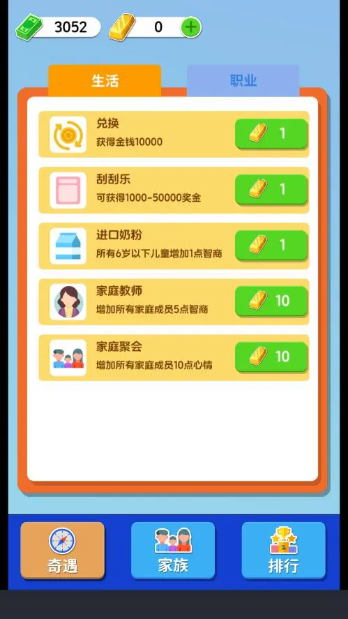ֽ�����������ڹ�����v1.0.5.2 �ֻ���