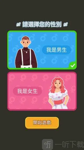 纸牌人生无限内购免广告 纸牌人生无限内购免广告