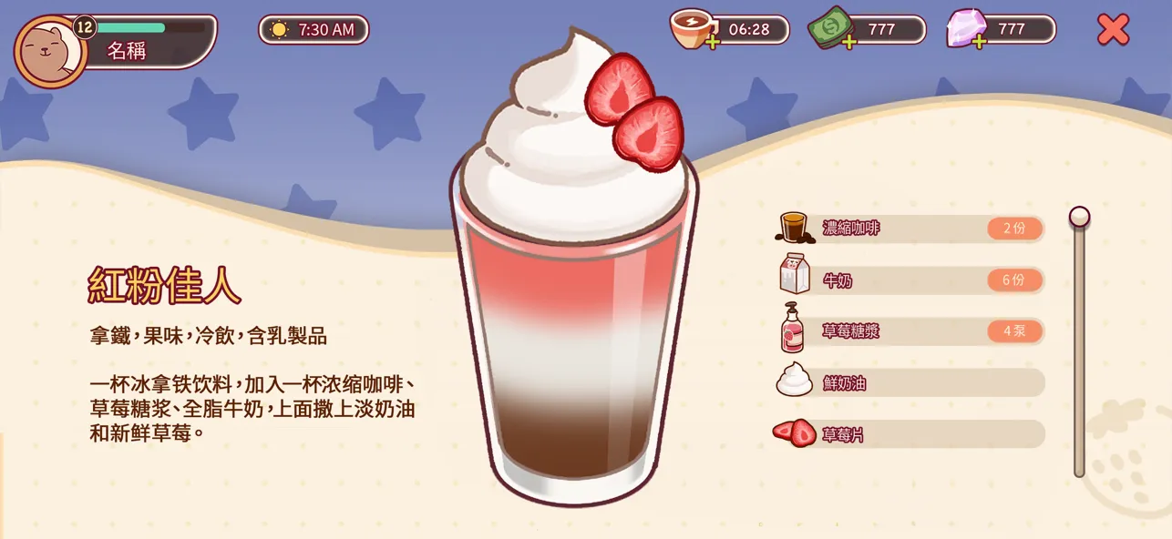 �ɿڵĿ�����ζ�Ŀ��ȹٷ���������v1.17.8 �ֻ���