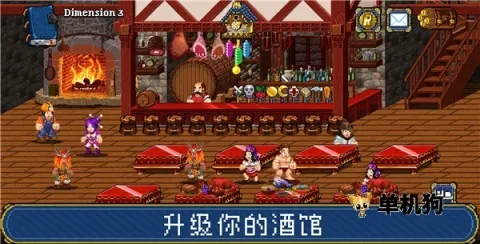 苏打地牢2汉化版下载 苏打地牢2汉化版下载