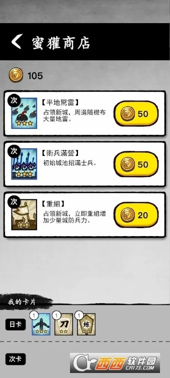 īս�����v1.0.55 �ֻ���