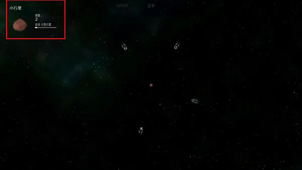 太阳系行星2作弊菜单 太阳系行星2作弊菜单