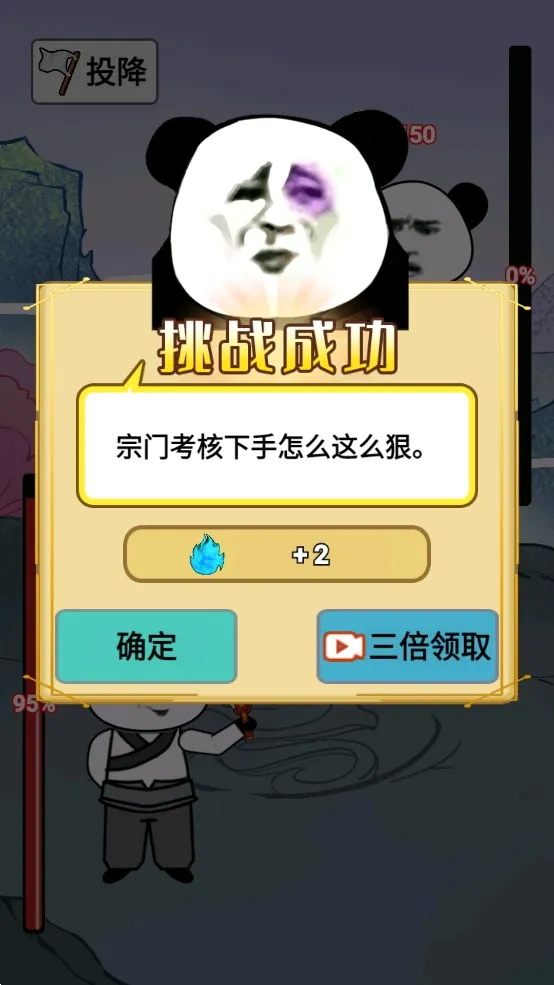 ����֮���Ǵ����ƽ��v1.5 ��׿��