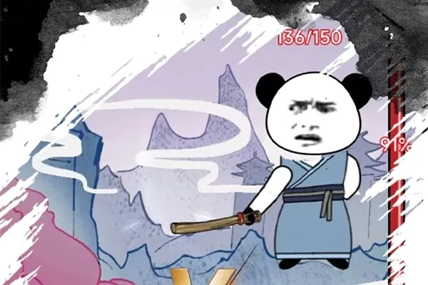 重生之我是大反派破解版 重生之我是大反派破解版