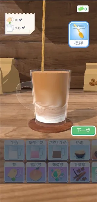 完美咖啡3d破解版 完美咖啡3d破解版