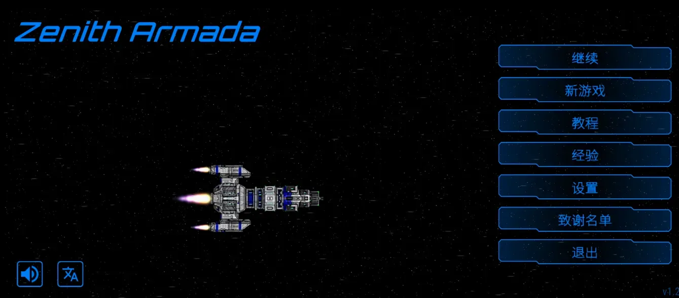 ��ʽ������ò˵�MODv1.3.0 ��׿��
