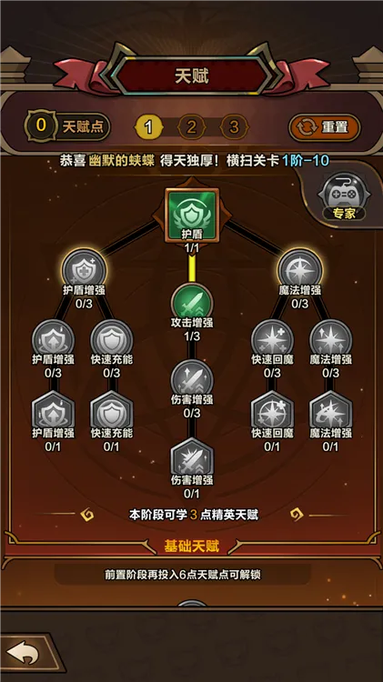 剑与黎明破解版 剑与黎明破解版