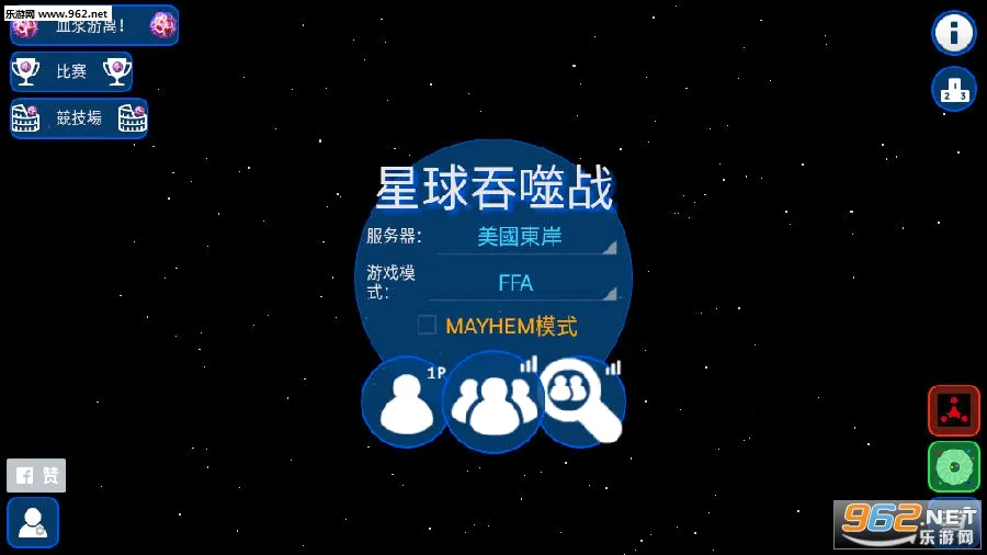 星球吞噬战破解版 星球吞噬战破解版