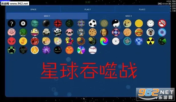 星球吞噬战破解版 星球吞噬战破解版