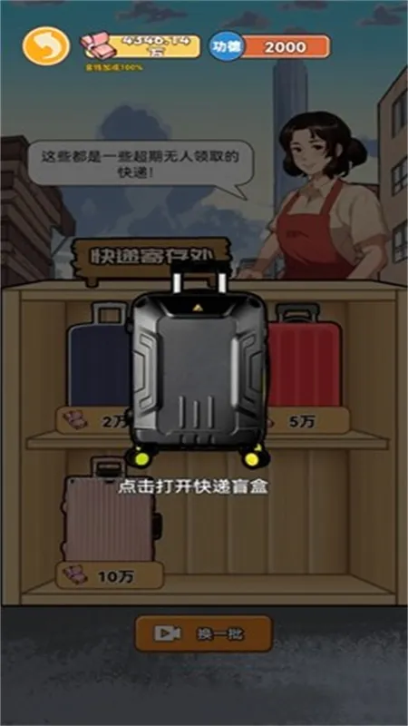 ������Ϯ֮��GM�˵�v1.0.1 �ֻ���