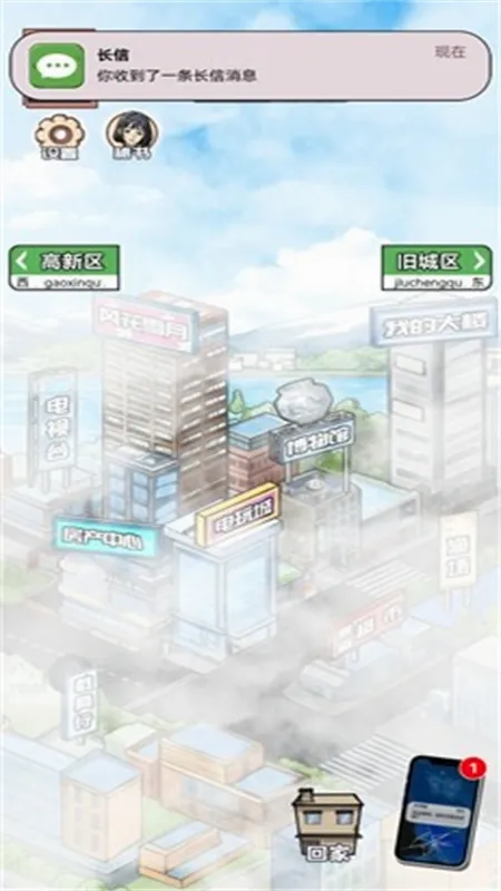 ������Ϯ֮��GM�˵�v1.0.1 �ֻ���