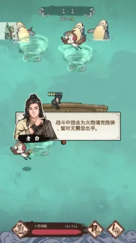 男人逆袭之光GM菜单 男人逆袭之光GM菜单
