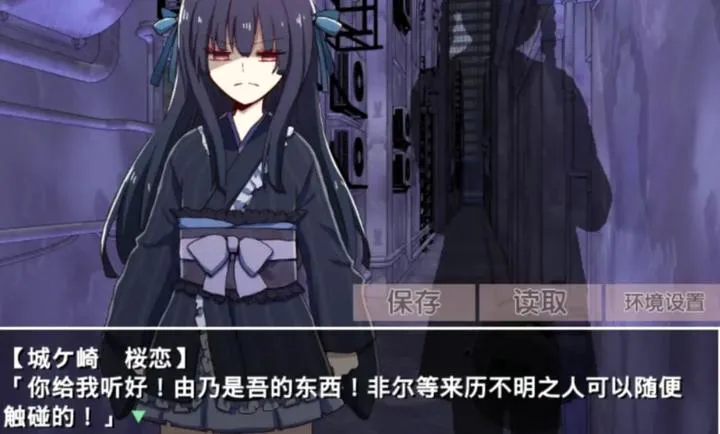 古风病娇默示录1.03安卓版 古风病娇默示录1.03安卓版