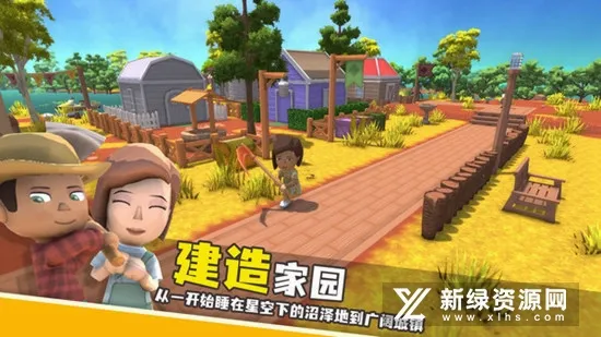 家族崛起与传承内置mod 家族崛起与传承内置mod