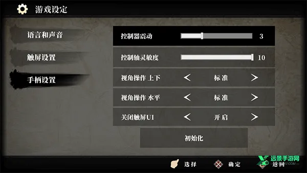 九夜刺狼手游免费下载 九夜刺狼手游免费下载