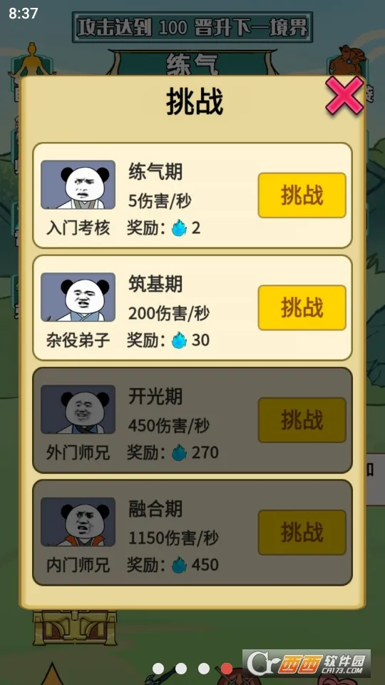 ����֮���Ǵ���7723v1.5 ��׿��