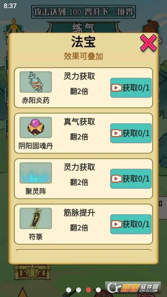 ����֮���Ǵ���7723v1.5 ��׿��
