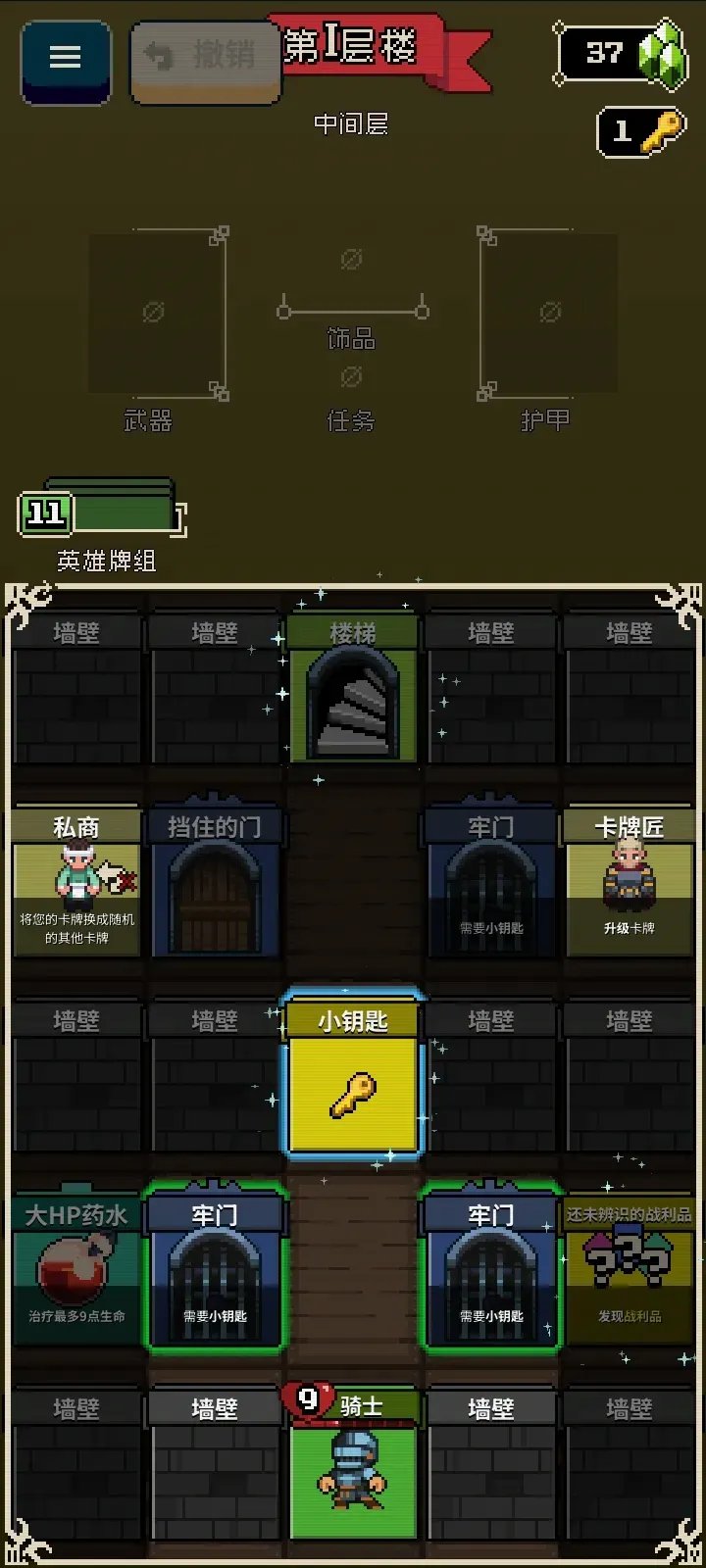 Ѱ����;�ƽ��v1.36 ��׿��