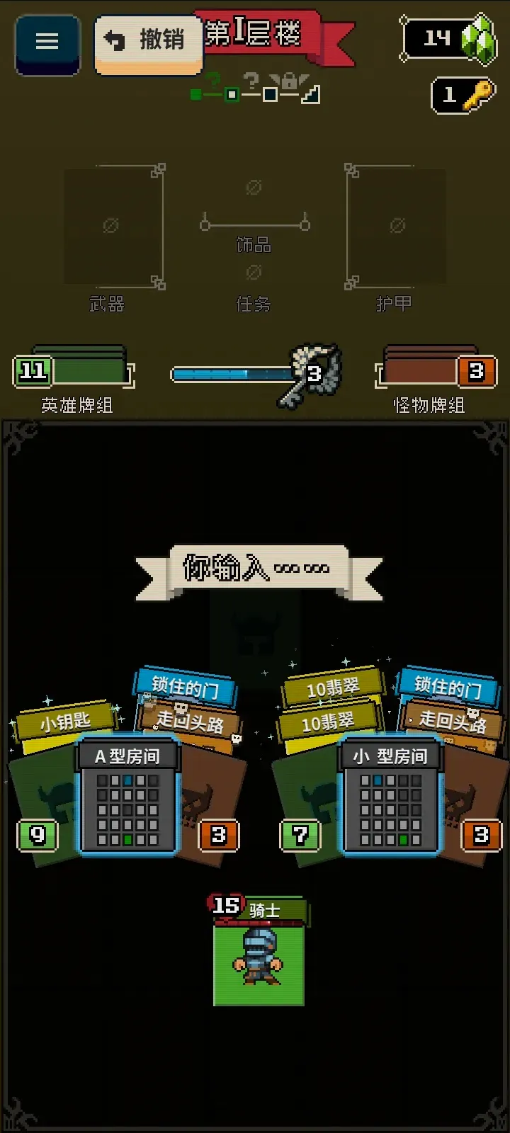 Ѱ����;�ƽ��v1.36 ��׿��