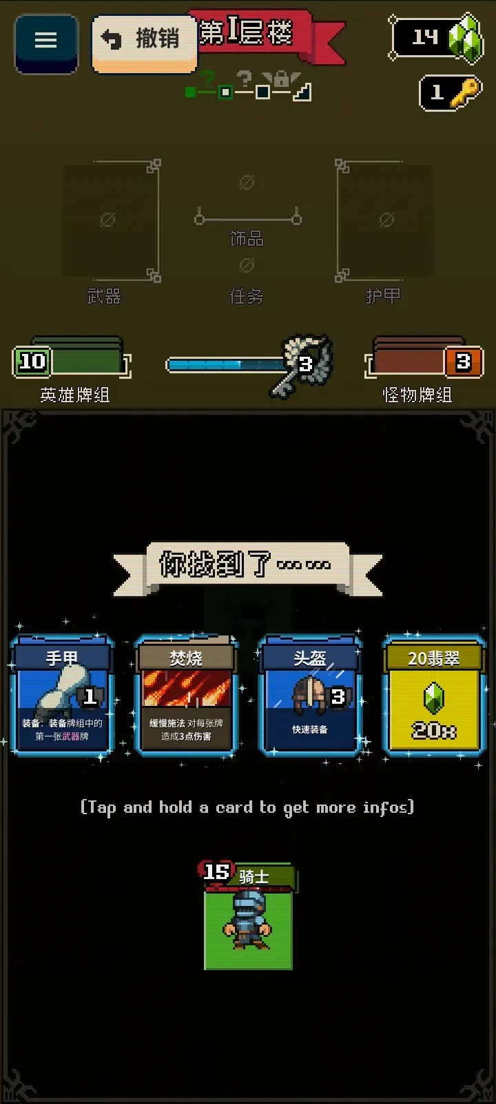 Ѱ����;�ƽ��v1.36 ��׿��