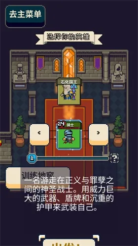 寻剑迷途破解版 寻剑迷途破解版
