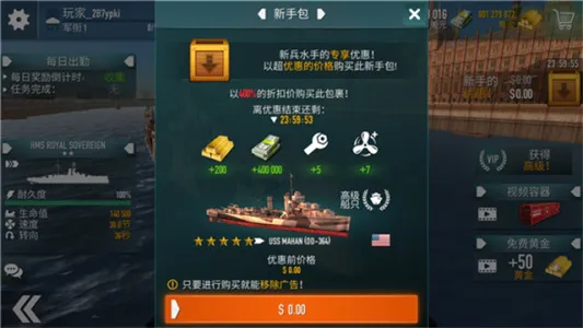 ս���������޻���v1.74.12 ��׿��