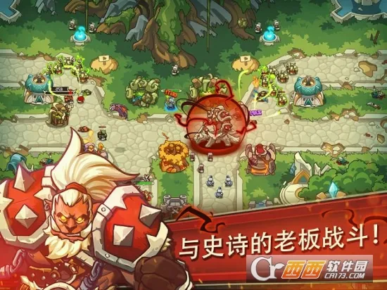 帝国战士TD内置mod菜单下载 帝国战士TD内置mod菜单下载