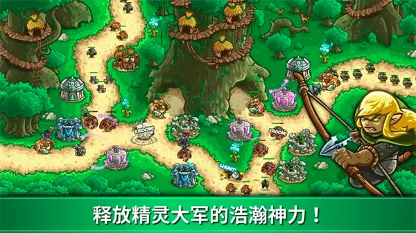 王国保卫战起源mmz版下载 王国保卫战起源mmz版下载