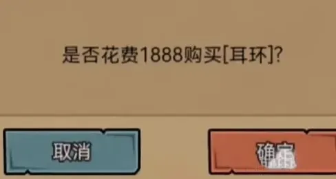 打工生活模拟器破解版 打工生活模拟器破解版