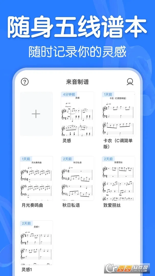 ��������app�������v3.3.0 �ֻ���