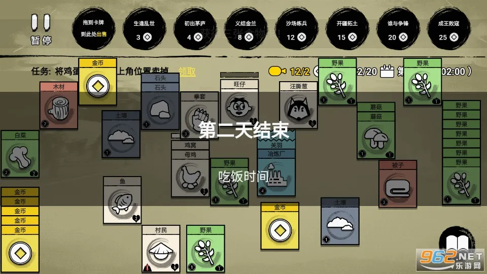 堆叠英雄免广告 堆叠英雄免广告