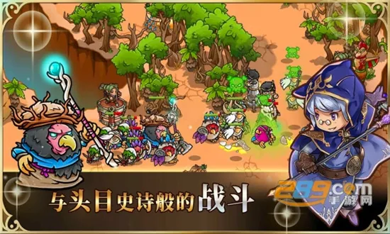 疯狂塔防物语内购破解 疯狂塔防物语内购破解