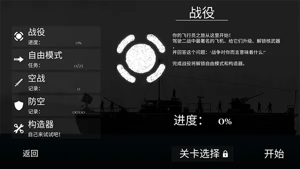 ս����˾�ٷ���������v1.58 ��׿��