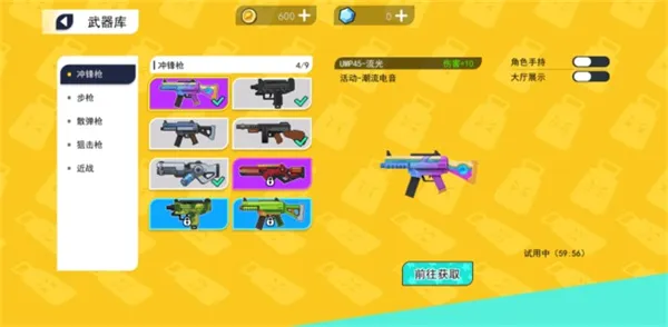拉罐大作战正版下载 拉罐大作战正版下载