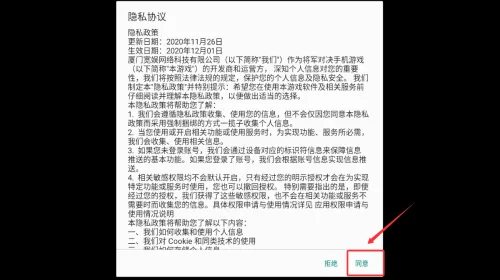 将军对决破解版下载 将军对决破解版下载