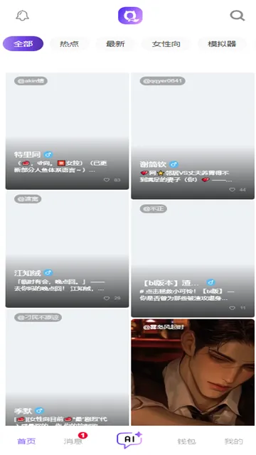 ��������������v1.4.2 �ֻ���