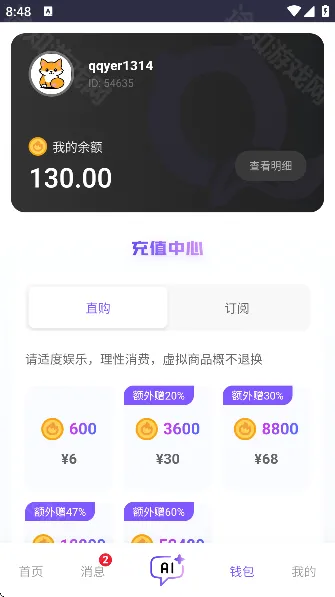 青丘语下载聊天 青丘语下载聊天