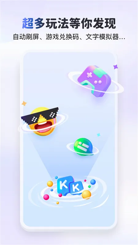 kk������Ѱ�v4.0.3.12000 ��׿��