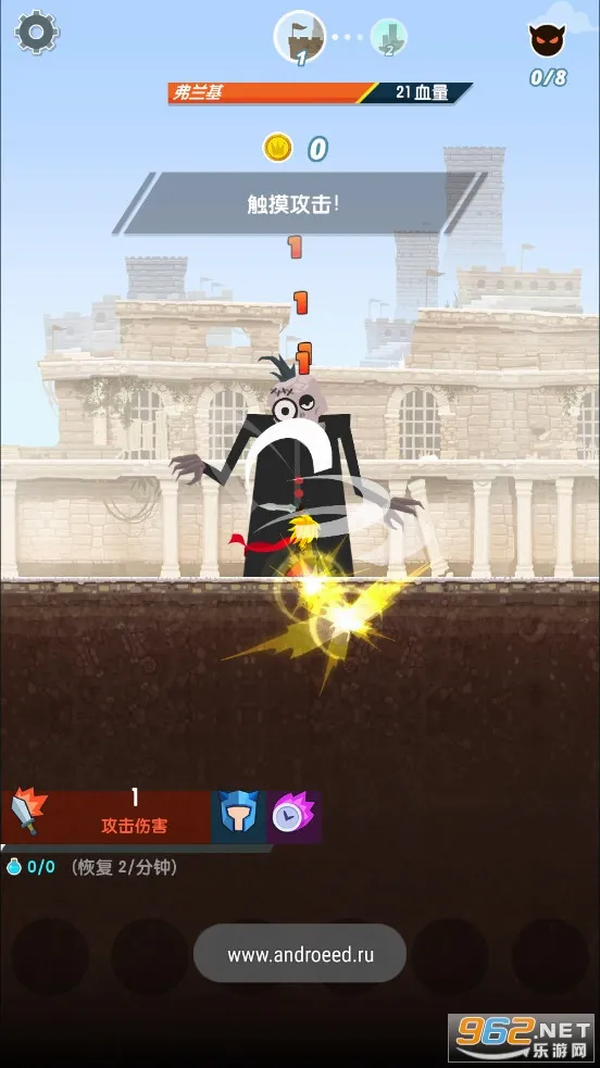 ��ɱ̩̹2����v7.22.1 ��׿��