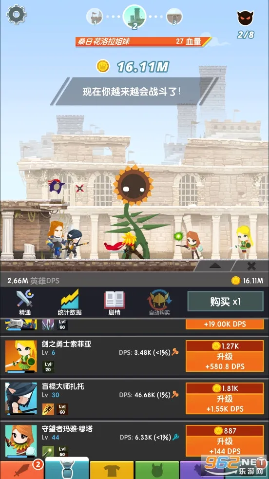 ��ɱ̩̹2����v7.22.1 ��׿��