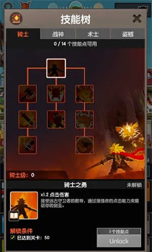 点杀泰坦2免广告 点杀泰坦2免广告