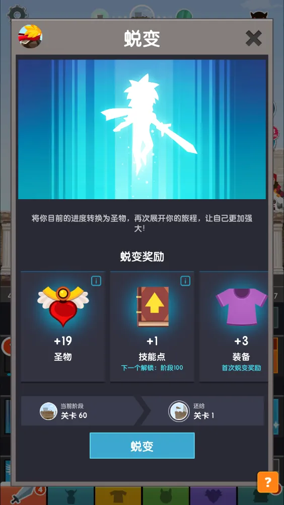 点杀泰坦2免广告 点杀泰坦2免广告