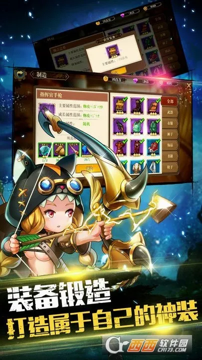 ð���������ƽ��v1.0 �ֻ���
