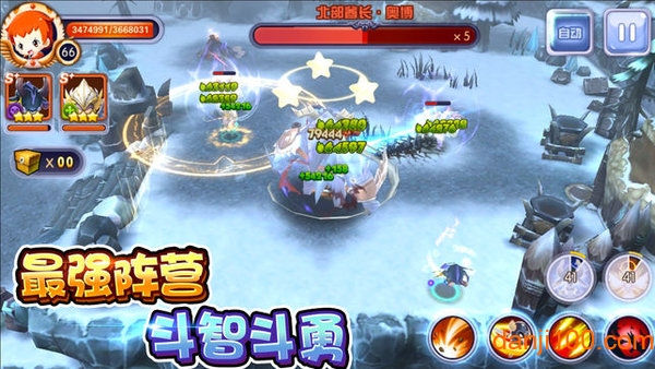 冒险者联盟破解版 冒险者联盟破解版