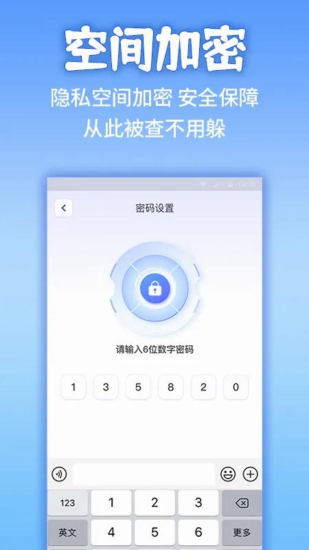 Ӧ�����ؼ������ƽ������v2.4.5 ��׿��