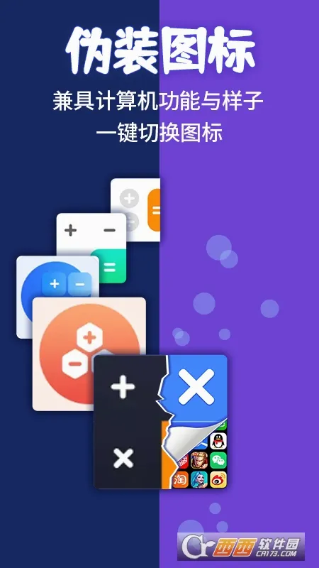 Ӧ�����ؼ������ƽ������v2.4.5 ��׿��